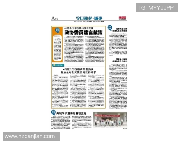 利拉德背后的故事：从少年到巨星之路