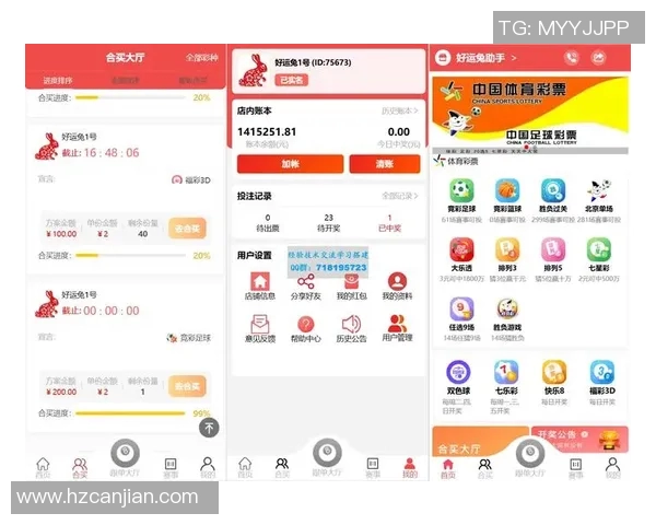 体育App推荐清单
