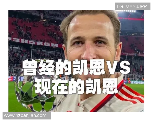 你不知道的凯恩：十大冷知识大揭秘