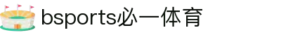 必一·运动(B-Sports)官方网站
